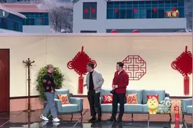#小品发红包好暖心 #央视虎年春晚视频封面