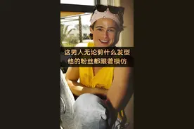 布拉德·皮特的发型成长史#布拉德皮特 #发型 #大背头 