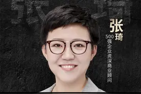 如果不懂双碳，未来万亿商机将没有你，一定要看完！#商业思维 #商业模式 #碳中和 #双碳 #碳达峰 #商业琦说 #张琦 @DOU+小助手 @DOU+上热门 视频封面
