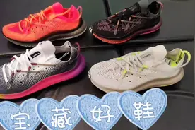 阿迪达斯3D技术打印的鞋子没想到会如此好看 不容错过视频封面