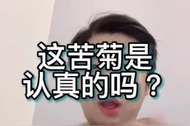 这是化学，我一个物理博主有点吃力……#知识大拜年 #知识先锋计划