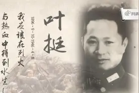人民解放军的创始人，第一任总司令，革命先烈叶挺——《囚歌》视频封面