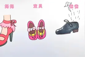 一家三口穿的鞋子，从穿鞋子看爸爸的家庭地位。#爸爸的家庭地位视频封面