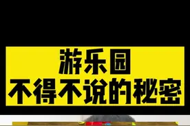 三不去：两岁以下尽量不去，没有靠谱的陪护不去，有流行疾病的时候不去。 二选：选孩子身体好的时候去，选大一点的收费的游乐园。