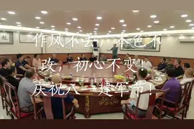 原68军203师608团长春籍战友高唱军歌庆祝八一建军节！视频封面