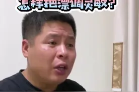 #钓鱼那些事 #年年有大鱼 韩跑跑最近被调漂的问题给问懵了😂，这里说的针对黑坑哈！视频封面