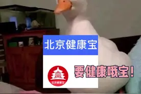 #搞笑 笑不活了，谐音梗真的是太好笑了～大概每次扫码都会饿吧～