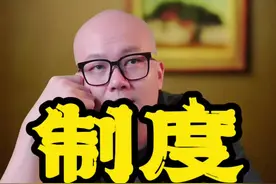 有情的领导，无情的管理，绝情的制度#商业思维 #企业管理 #管理 #王达峰视频封面
