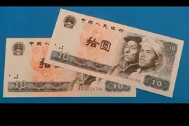 火凤凰！80年10元的黑马品种！#纸币 #第四套人民币 #火凤凰视频封面