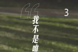 对话泰国坠崖孕妇（三）｜我是婚姻PUA最极端案例，但依然相信爱情视频封面