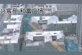 上海浦东周浦15号地块烂尾楼已经8年了，老百姓苦不堪言视频封面
