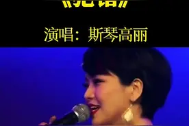 聆听经典，一首《犯错》 "一首老歌一段回忆 #经典老歌 #抖音 视频封面