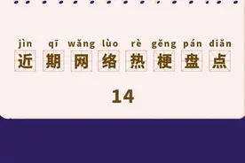 ky怪是什么怪，都市土狗到底多土，青壮年模式又是哪种模式？#禁ky #青少年模式 #青壮年模式 