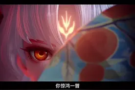 我只偷偷看了你一眼，难忘终生#音乐 #惊鸿一瞥 @抖音短视频视频封面