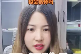 #杭飞律师 #杭州应律师 强J犯在监狱里会很惨吗？视频封面