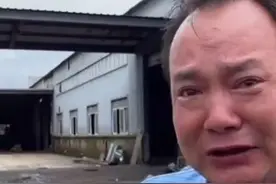 #歙县茶企3000吨茶叶被泡后续 ：如期支付。为良心老板点❤️！@抖音短视频视频封面
