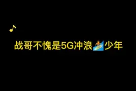 情侣把戏这么多，你俩能回家玩吗？🙄#肖战王一博 #bjyxszd视频封面