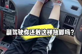 坐车千万不能把脚这样放#安全气囊的危害视频封面