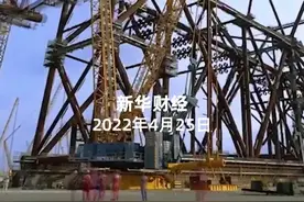 我国首座深水导管架平台“海基一号”主体安装完工视频封面