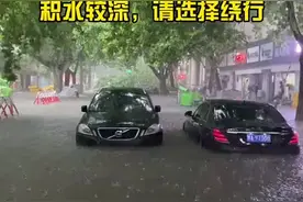 黄河路经六路的树干已经被清理，但是积水较深，一定要选择绕行，有车辆水中抛锚，请注意安全。请市民减少外出。视频封面