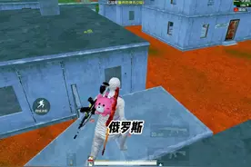 我以为她要让我叫妈妈#和平精英 #游戏日常 #一川嘎嘎视频封面