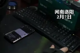 节后收心有点难？洛阳市住房和城乡建设局有工作人员上班期间玩手机、睡觉 视频封面