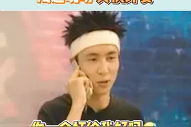 #薛之谦 2004年参加选秀，表演中途朋友来电话，结果评委一句话让老薛懵了哈哈哈哈哈视频封面