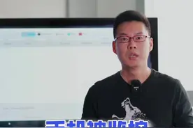 你知道智能手机有可能成为别人监视你的工具吗？#个人信息安全 #黑客 #干货 #汽车知识 #dou是车知识视频封面