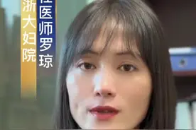 你们要的后续来了~羊水穿刺术后的注意事项#羊水穿刺 #产前诊断视频封面