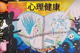 #心理 #心理健康 #心理学 #心理健康主题画 #创意画 #原创 #画画视频封面