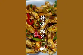 夜宵常吃的辣炒蛏子在家做一点也不麻烦，假期在家您一定要跟唐大厨学学这道菜~#美食教程 #家常菜 #美食制作视频封面