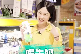 #涨知识 牛奶竟然会长痘？！视频封面
