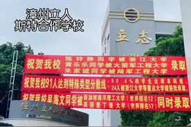 #新高一#宿舍 #漳州立人学校 #漳州立人斯特合作学校视频封面