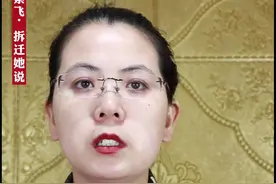 养猪场被拆，最高法改判：赔偿金86万变169万#法律知识 #法律  #三农视频封面