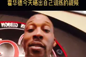 #霍华德 每天都在努力训练，他特别想帮助湖人再拿一个冠军！#nba吐槽大会 #热门nba #湖人视频封面