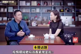 #七匹狼 实业有限公司董事长周少雄谈经济形势下的转型升级