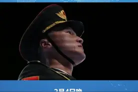 落泪的冬奥护旗手找到了#落泪的冬奥护旗手找到了 #冬奥开幕式上的护旗手落泪了 #冬奥会护旗手的眼泪 视频封面