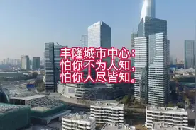 丰隆城市中心#苏州楼市 #苏州买房 #城市风景 #苏州二手房视频封面