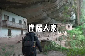 湖北深山中最后的崖居人家，隐士般的生活，竟然孕育出三位博士。视频封面