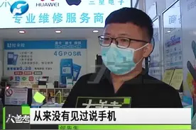 河南郑州：男子通过顺丰寄手机，派送过程中竟被抢走？视频封面