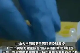 人民日报发布，中山三院崇雨田教授：目前无证据表明新冠肺炎有后遗症#新冠病毒 （编辑：王玉恒）视频封面