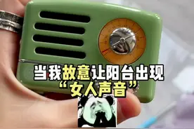 如何对付晚归的女朋友😂#日常vlog #情侣视频封面