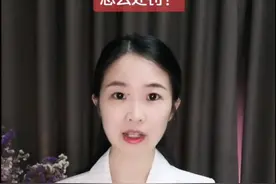 大胃王“假吃”，平台要开始整治了！#我在抖音做法援 #暑期知识大作战 #大胃王视频封面
