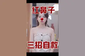 又油又干还起皮，夏天红鼻子星人自救指南！#护肤#油敏皮#好物推荐视频封面