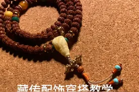 文玩金刚\小金刚藏传配饰教学#吃喝玩乐抢地主 #文玩手串视频封面