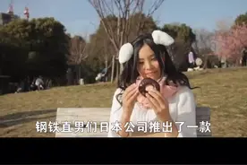 女朋友戴上它，你就能一眼看透她的心情#黑科技 @抖音短视频视频封面