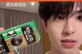 #辣目洋子疑似卖尹浩宇送的礼物 好家伙，这就挺尴尬的！#辣目洋子尹浩宇 视频封面