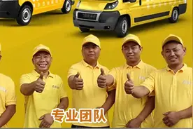 东莞的搬运帮平台里面可以让你找到各种想要的工种，像是搬运工视频封面
