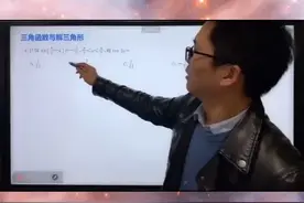 三角函数—二倍角公式、配角原理视频封面
