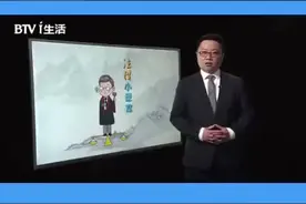 疫情原因选择退机票 能全价退款吗？视频封面